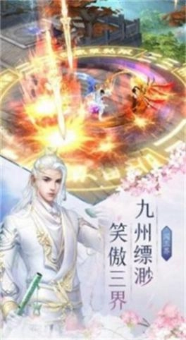 九尾异闻录安卓版图2