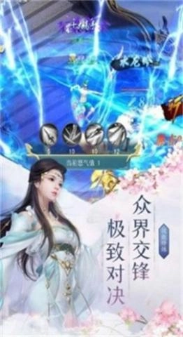 九尾异闻录安卓版图3