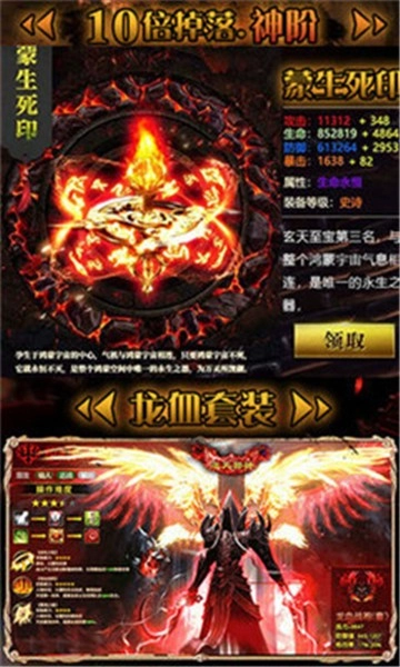 逆天邪神之众神之界(1)