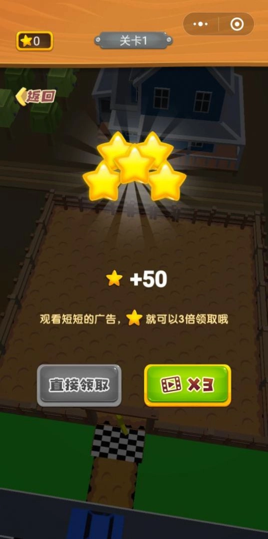 救救小动物安卓版图2