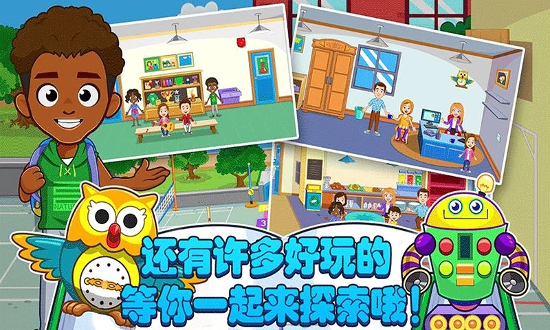 我的樱花校园(1)