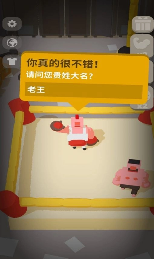 不爽来打我安卓 