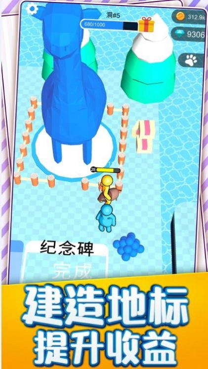 我的小岛生活免广告版图1