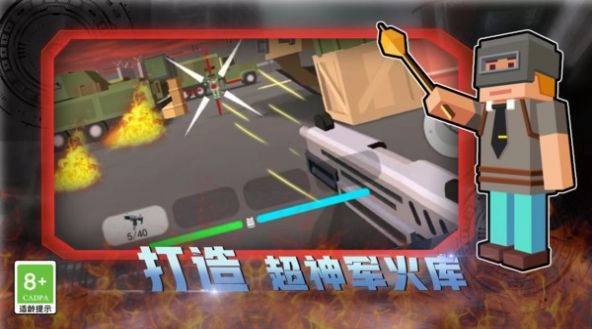 像素荒野战场最新手机版图1