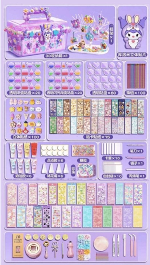 小麻薯手帐贴纸最新版