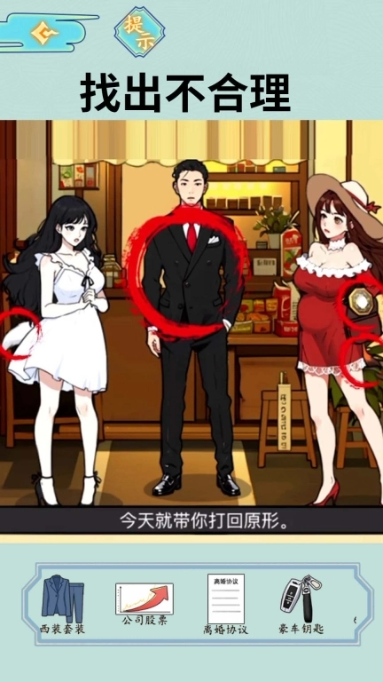 情侣的小秘密(1)
