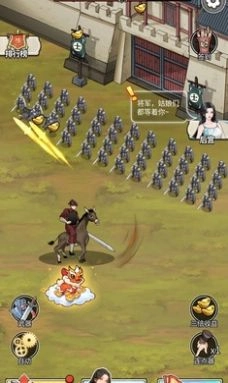 吕布的逆袭免广告最新版本图1