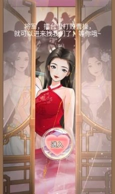 吕布的逆袭免广告最新版本图3