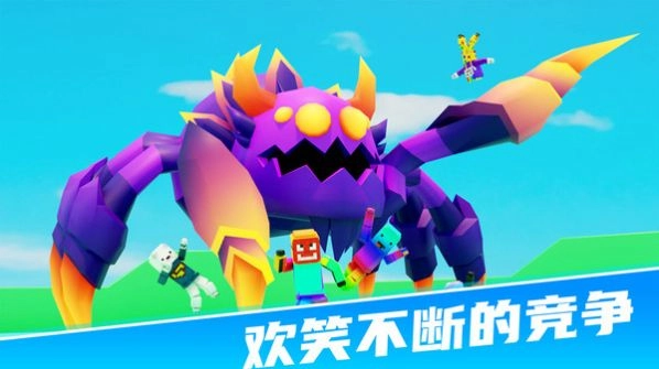 234迷你派对最新安卓版