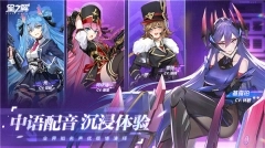 星之翼最新版图1