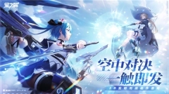 星之翼最新版图3