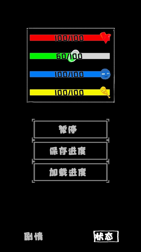 厕锁最新版图5