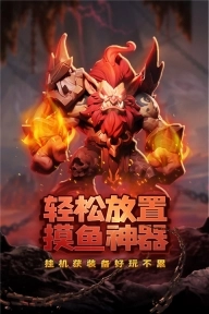 虚空风暴安卓手机版图1