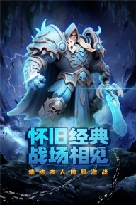 虚空风暴安卓手机版图2