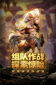 虚空风暴安卓手机版图3