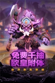 虚空风暴安卓手机版图5
