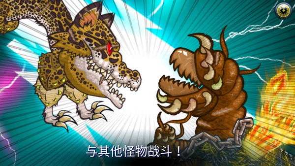 怪物格斗2 v32.6.4 安卓版
