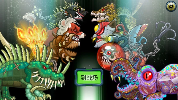 怪物格斗2 v32.6.4 安卓版