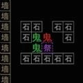 都市猛鬼传说安卓版