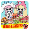 尤雅小世界最新版本