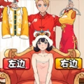 出门选穿搭最新版