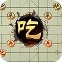 万宁象棋双人联机版