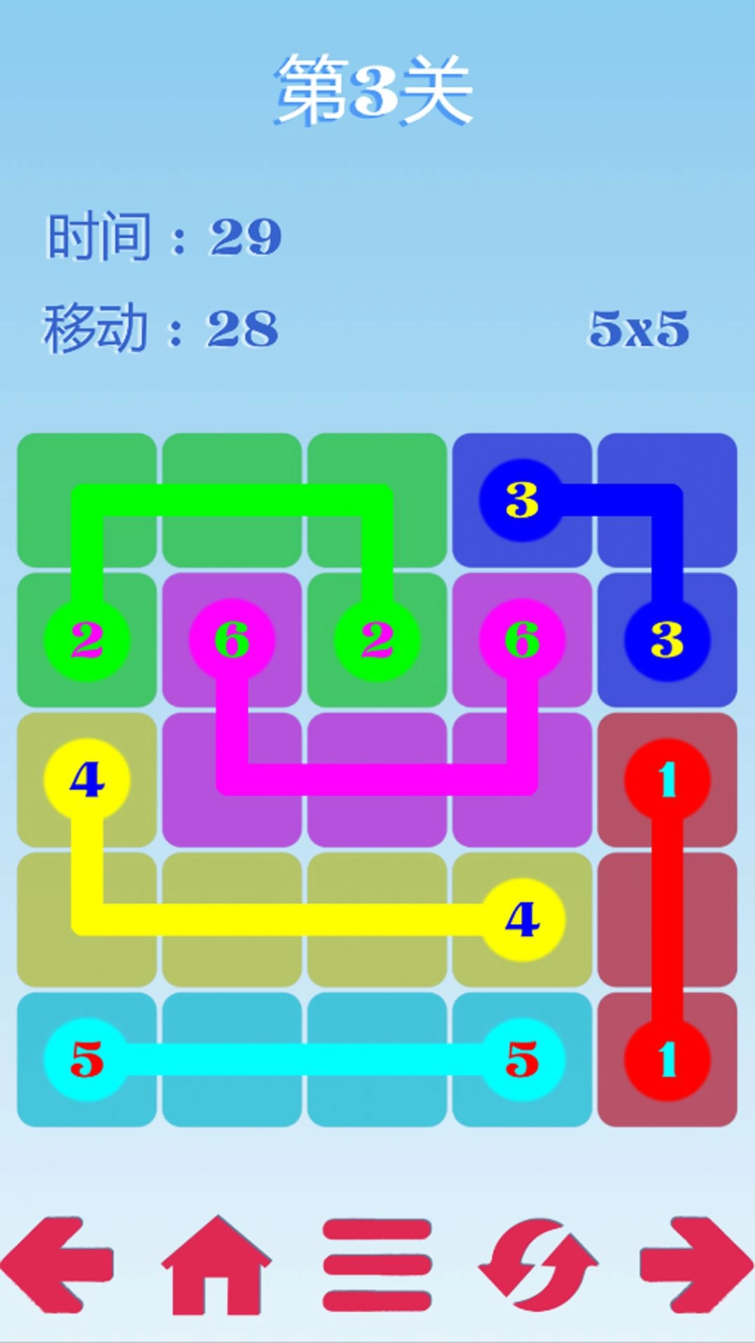 五彩画线手机版v1.0下载