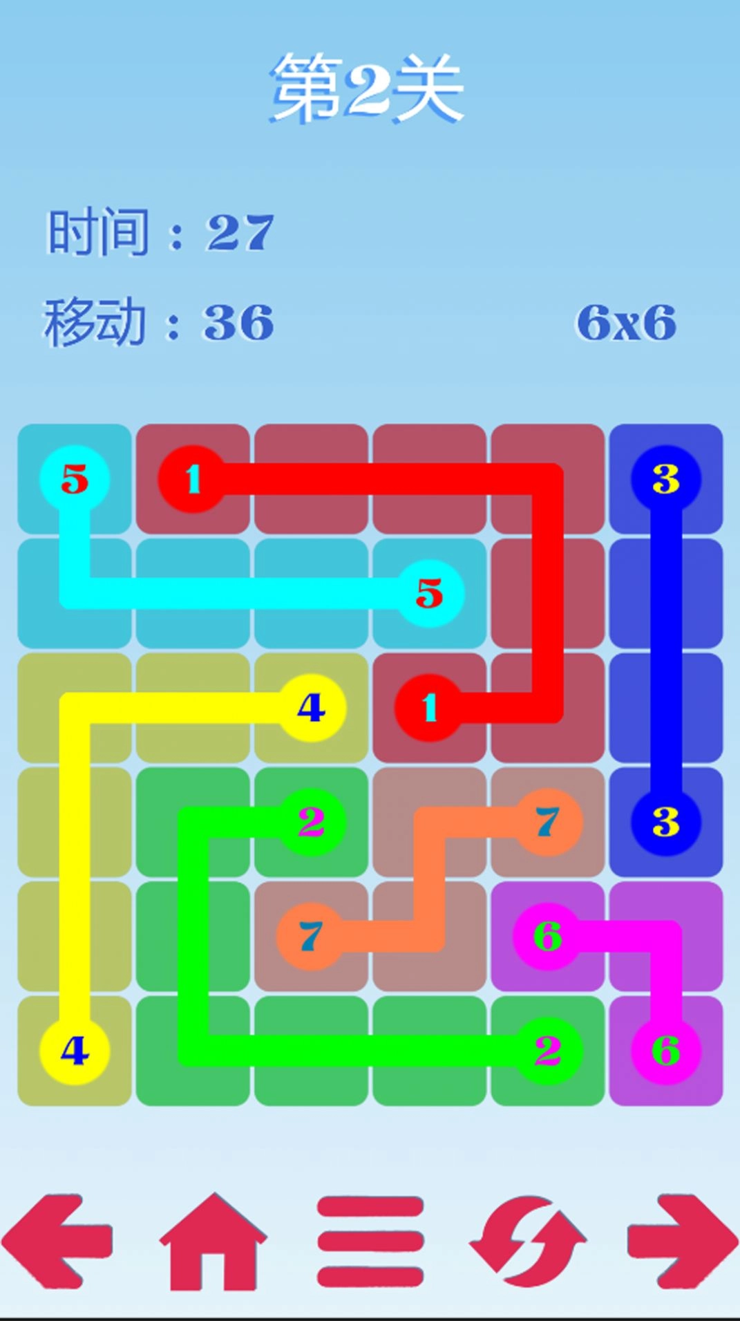 五彩画线手机版v1.0下载