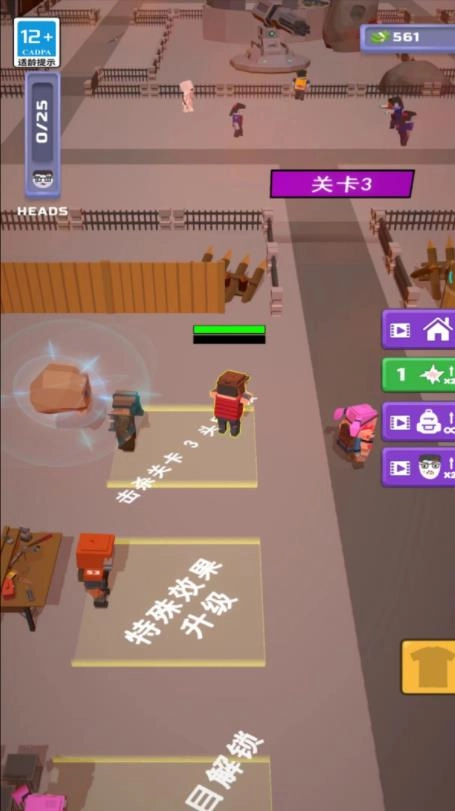 炮击僵尸手机版(1)