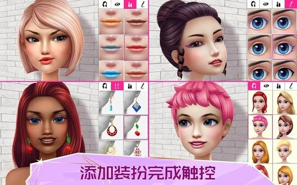 超级设计师中文手机版图1