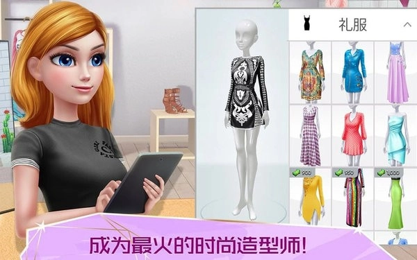 超级设计师中文手机版图2
