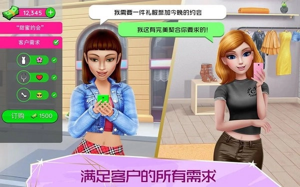超级设计师中文手机版图3