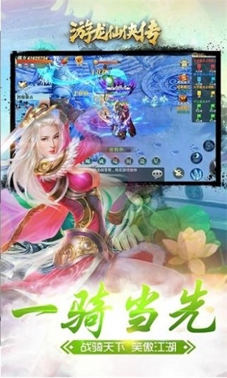 十二星宫图1