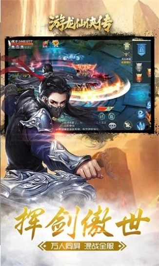 十二星宫图2