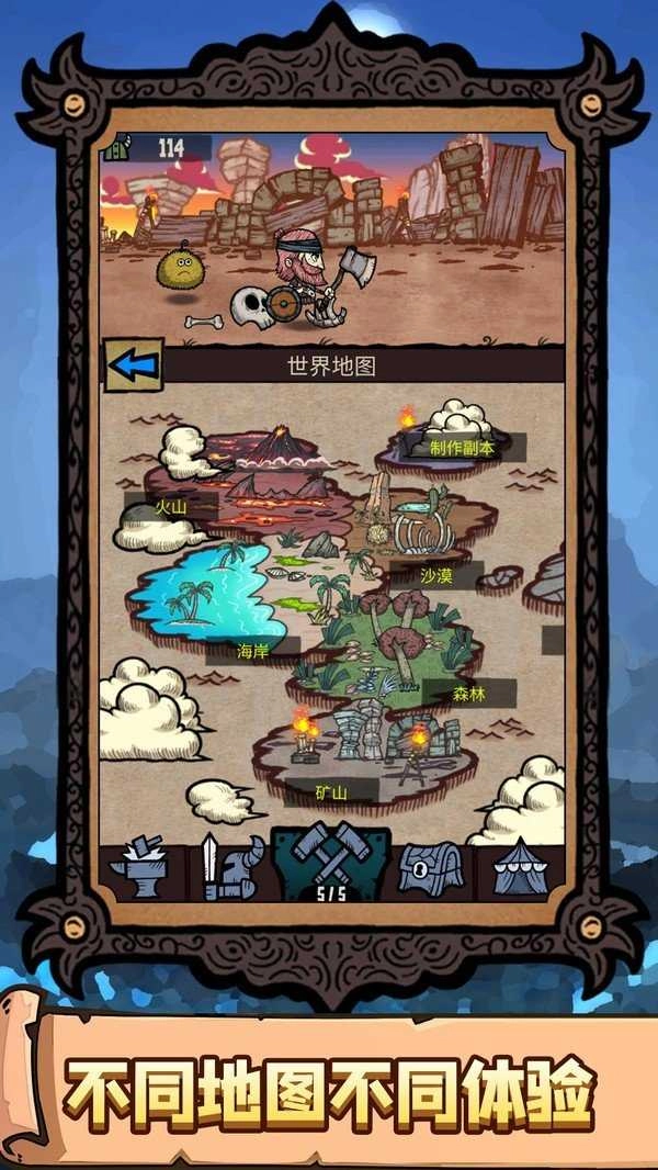 恐怖之旅大冒险手机版(1)