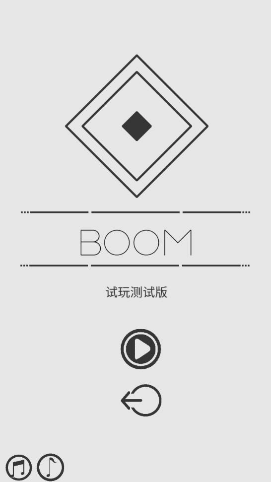 Boom图1
