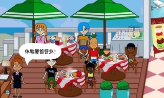 我的游乐场世界手机安卓版图1