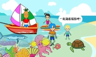 我的游乐场世界手机安卓版图2