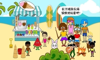 我的游乐场世界手机安卓版图3