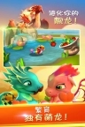 萌龙大乱斗免费内购版图2