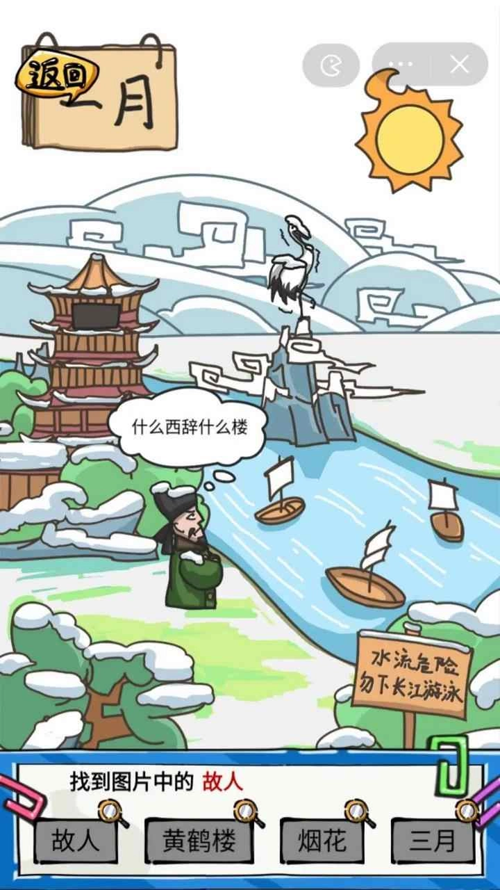 沙雕日记(3)