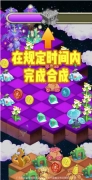 萌宠消除乐(1)