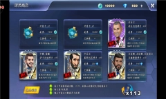 绿茵最强者安卓最新版本图2