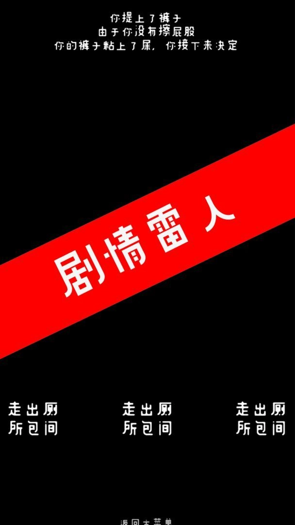 厕锁