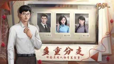 星火筑梦人手游官网版图2