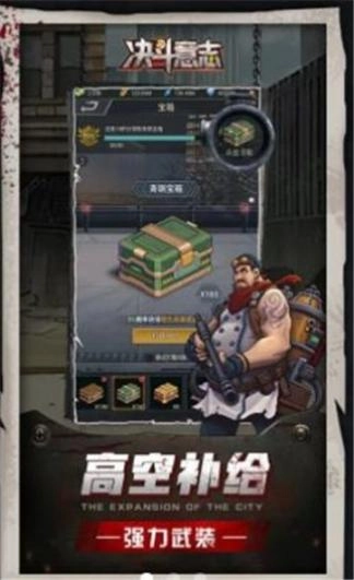 决斗意志安卓最新版本图2