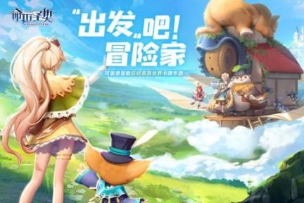命运圣契九游正版