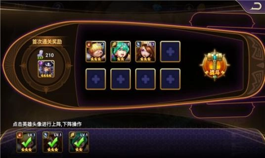 深渊守卫者最新版
