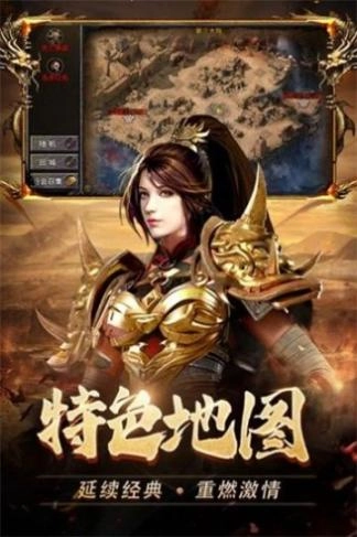 思归传奇复古176(1)
