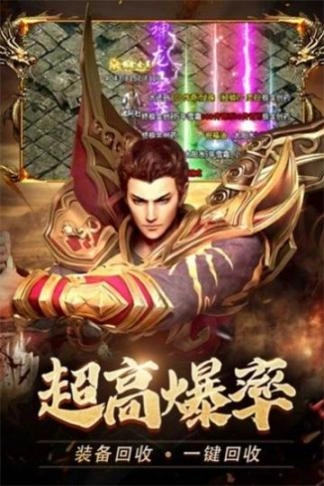 思归传奇复古176(2)